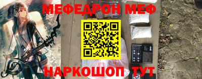 крисы Белореченск