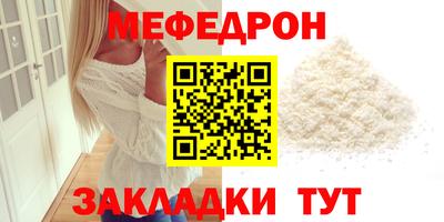 крисы Белореченск