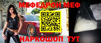 крисы Белореченск