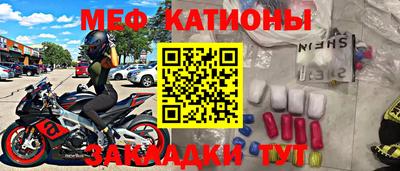 гашик Бердск