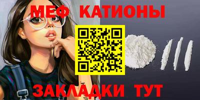 крисы Белореченск