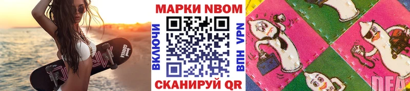 наркотики  Курган  Наркотические марки 1,8мг 