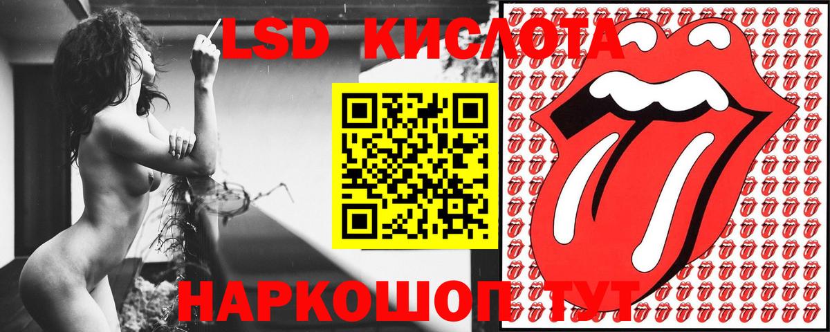 Курган  Марки NBOMe 1,8мг  Вход с VPN 