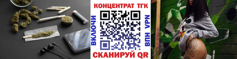 ТГК жижа  mega ONION  Курган 