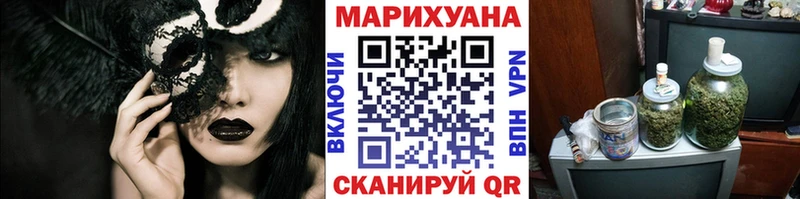 Бошки марихуана марихуана  купить наркотики сайты  blacksprut зеркало  Курган 